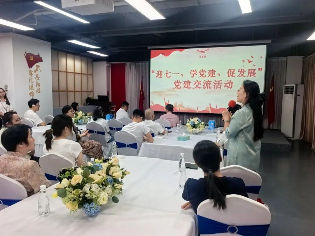（经验分享交流研讨）