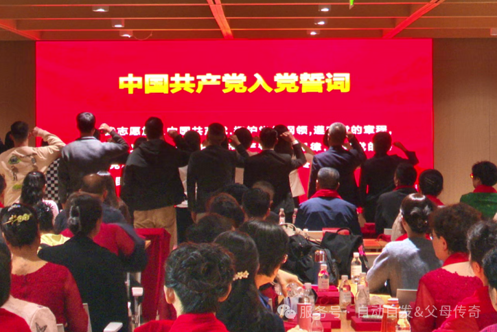 【党建引领家庭教育普及工程启航盛典】——乘风破浪一周年，凝心聚力踏新程图片13