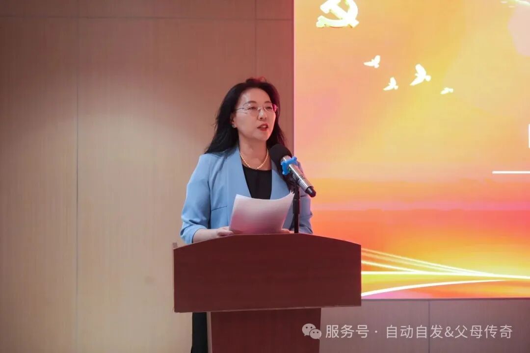 【党建引领家庭教育普及工程启航盛典】——乘风破浪一周年，凝心聚力踏新程图片18