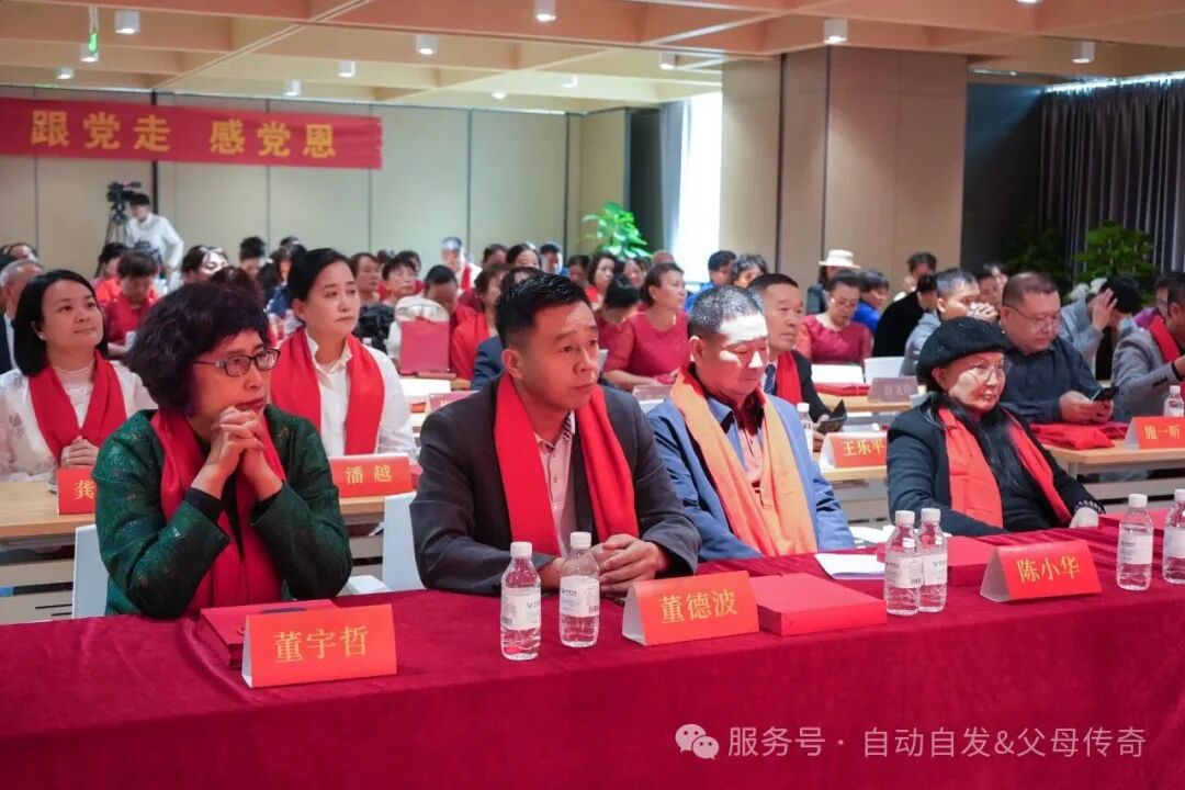 【党建引领家庭教育普及工程启航盛典】——乘风破浪一周年，凝心聚力踏新程图片34