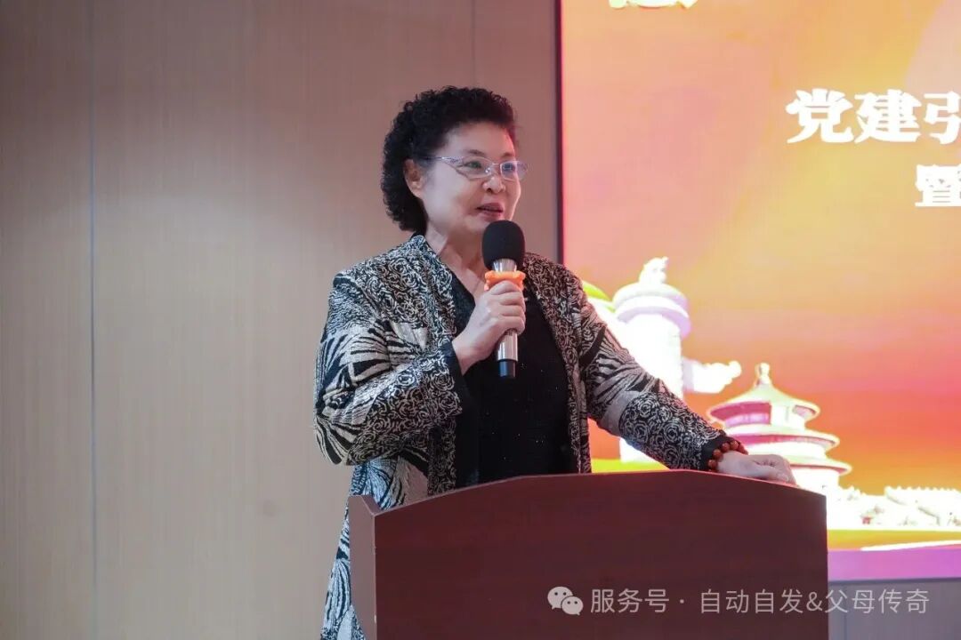 【党建引领家庭教育普及工程启航盛典】——乘风破浪一周年，凝心聚力踏新程图片38