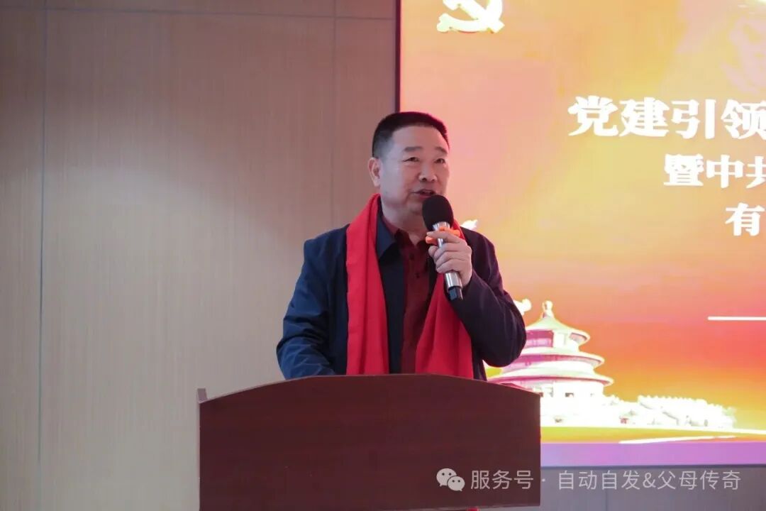 【党建引领家庭教育普及工程启航盛典】——乘风破浪一周年，凝心聚力踏新程图片42