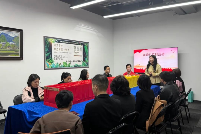 传承雷锋精神 · 共建和谐家园——星爸星妈教育科技（深圳）有限公司党日活动回顾图片43