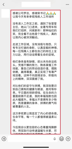 传承雷锋精神 · 共建和谐家园——星爸星妈教育科技（深圳）有限公司党日活动回顾图片47