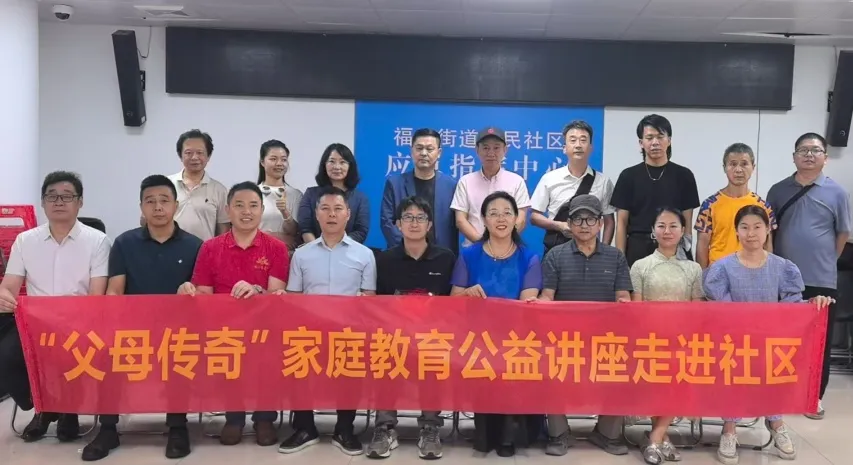 （活动合影留念）