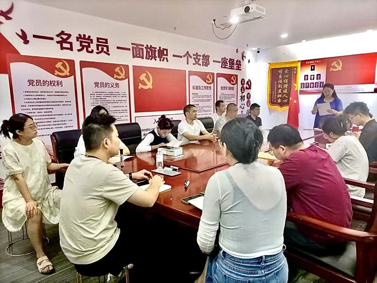 （党日活动-专题活动现场）