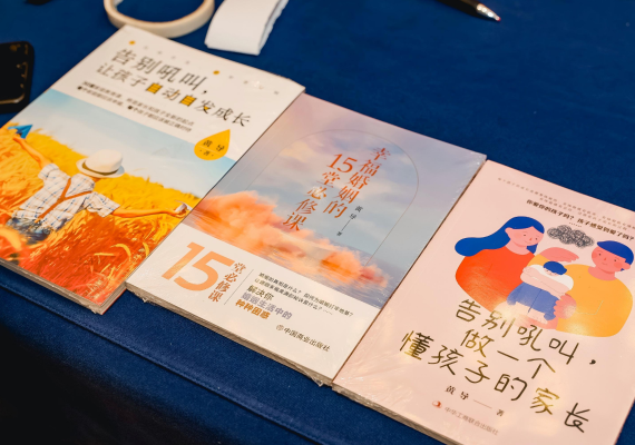 OMO教学