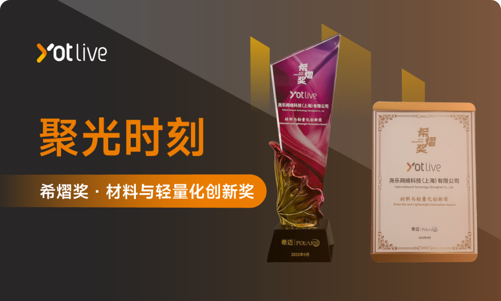 自动自发亮相行业论坛，分享标准化服务经验与成果