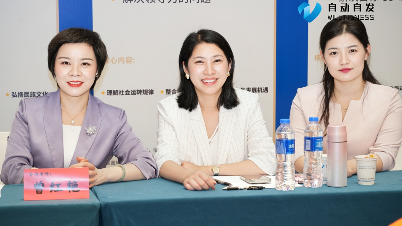 自动自发父母传承展示3