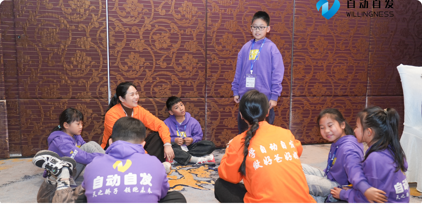 X成长院展示1
